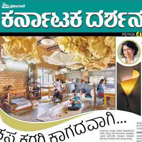 Jenny's Journey At Prajavani